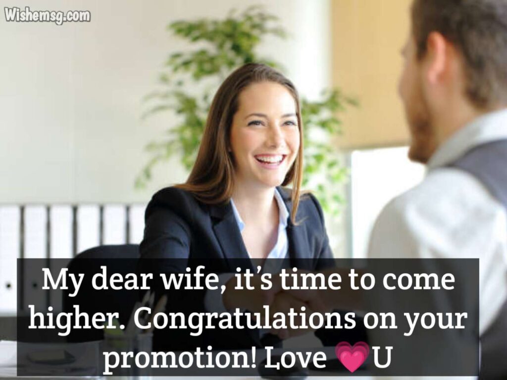 Job Promotion Wishes