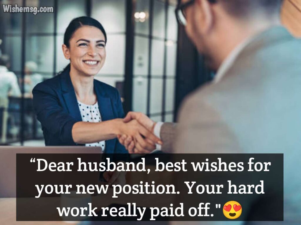 Job Promotion Wishes