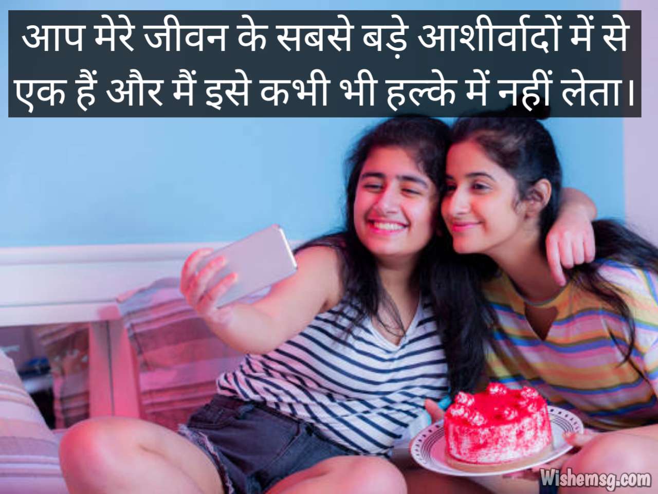 200-birthday-wishes-for-sister-in-hindi-images-beautiful-messages