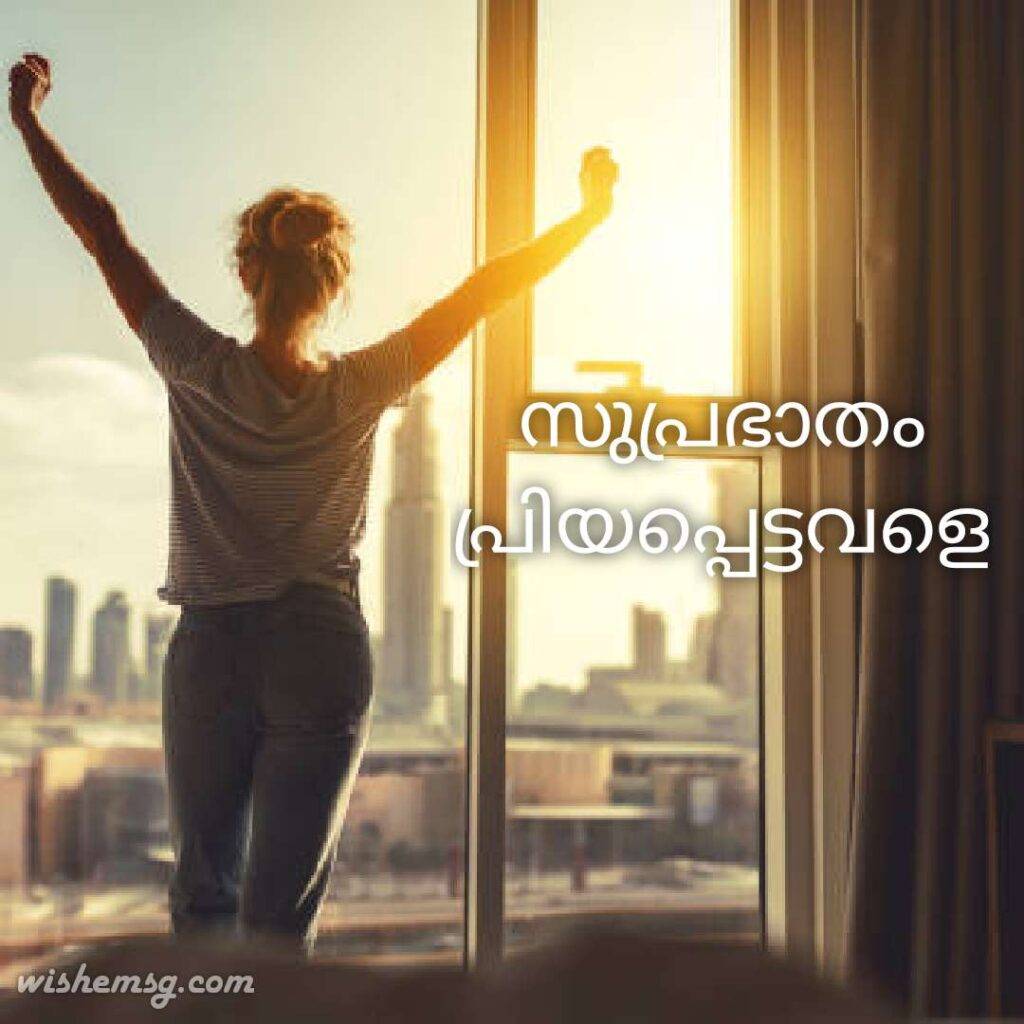 Good Morning Malayalam Wishes