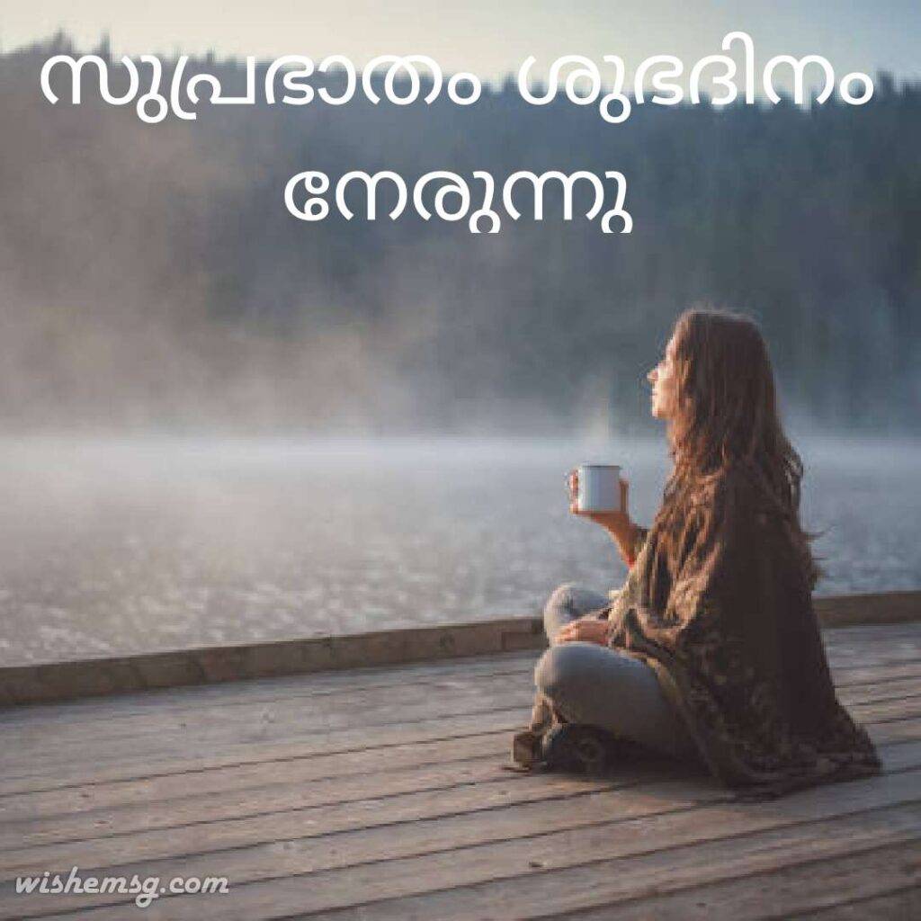 Good Morning Malayalam Wishes