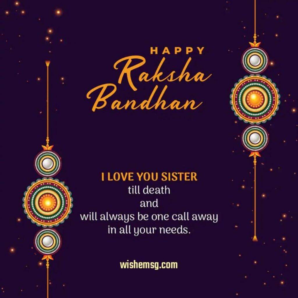  Raksha Bandhan Quotes