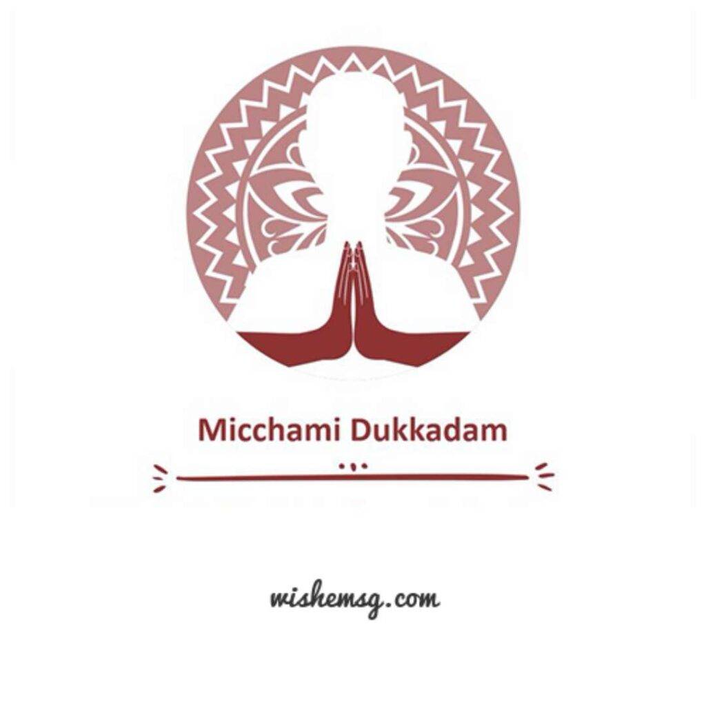 Michhami Dukkadam Meaning