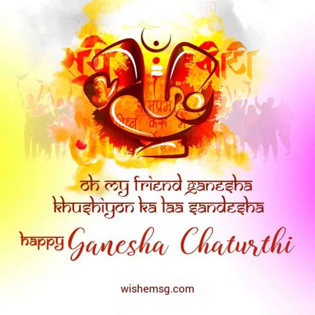 Happy Ganesh Chaturthi Quotes