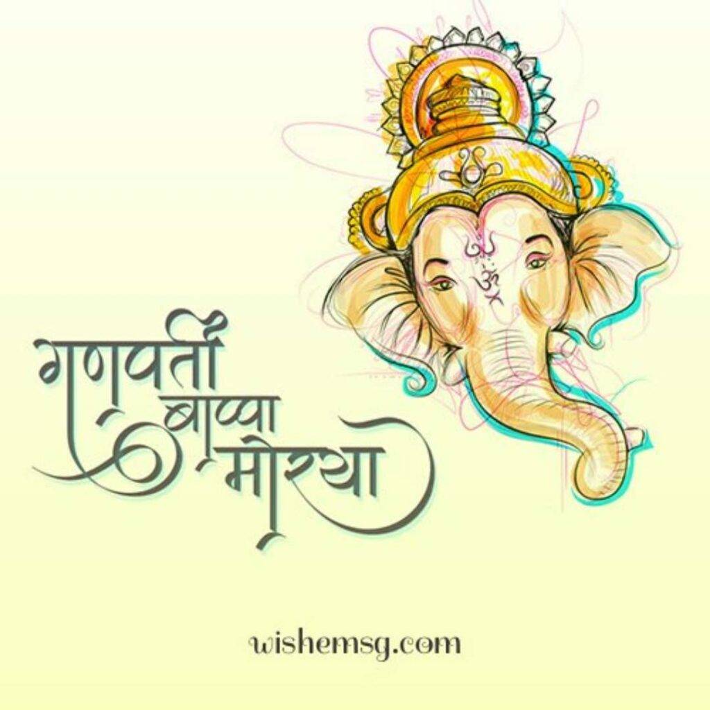 Happy Ganesh Chaturthi Quotes