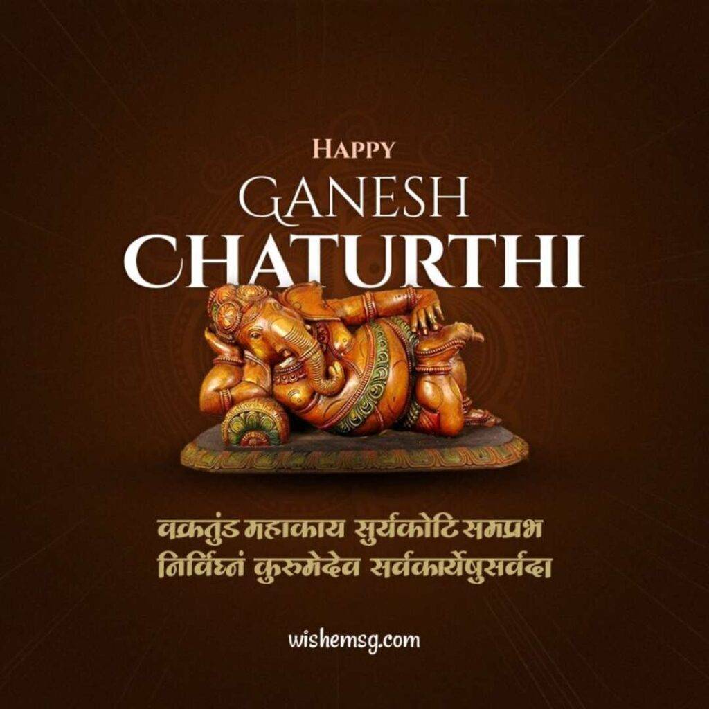 Happy Ganesh Chaturthi Quotes