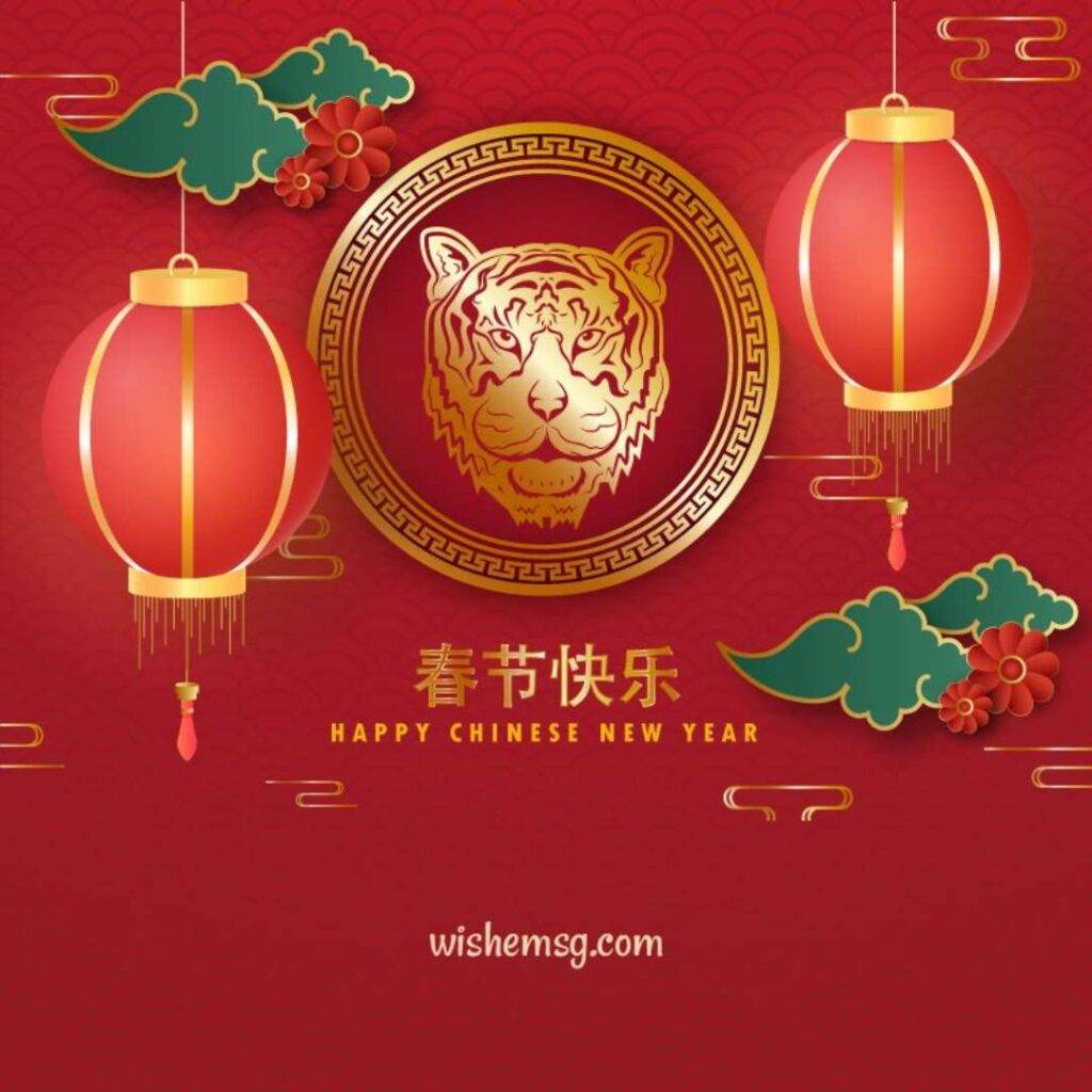 Happy Chinese New Year