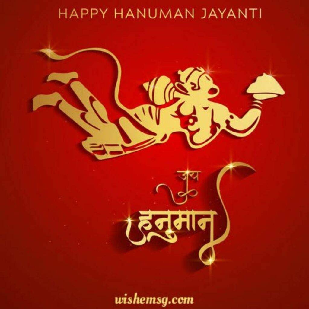 Happy Hanuman Jayanti