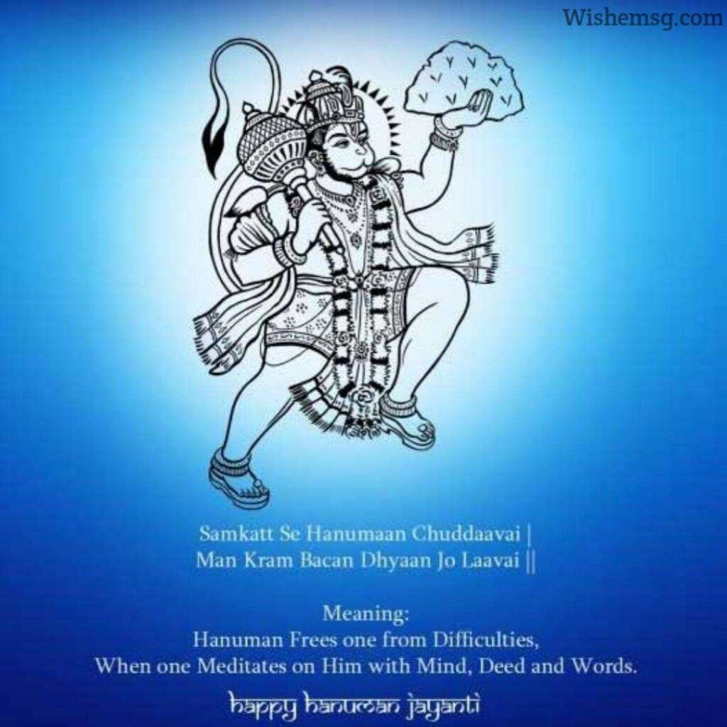 Happy Hanuman Jayanti