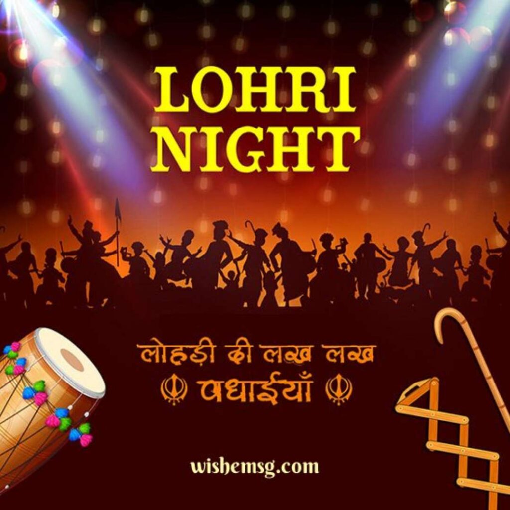 Happy Lohri Wishes Quotes Messages 