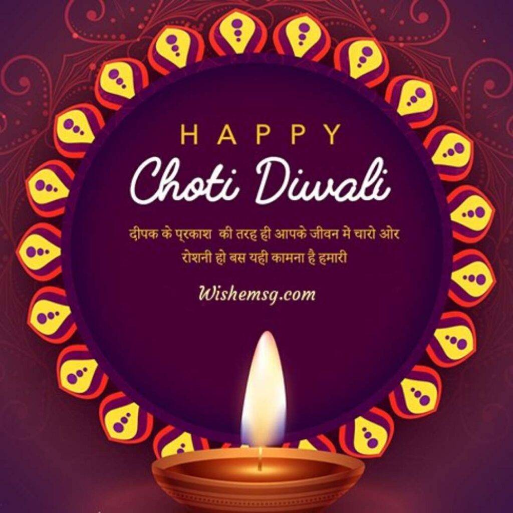 Happy Naraka Chaturdashi And Diwali Quotes