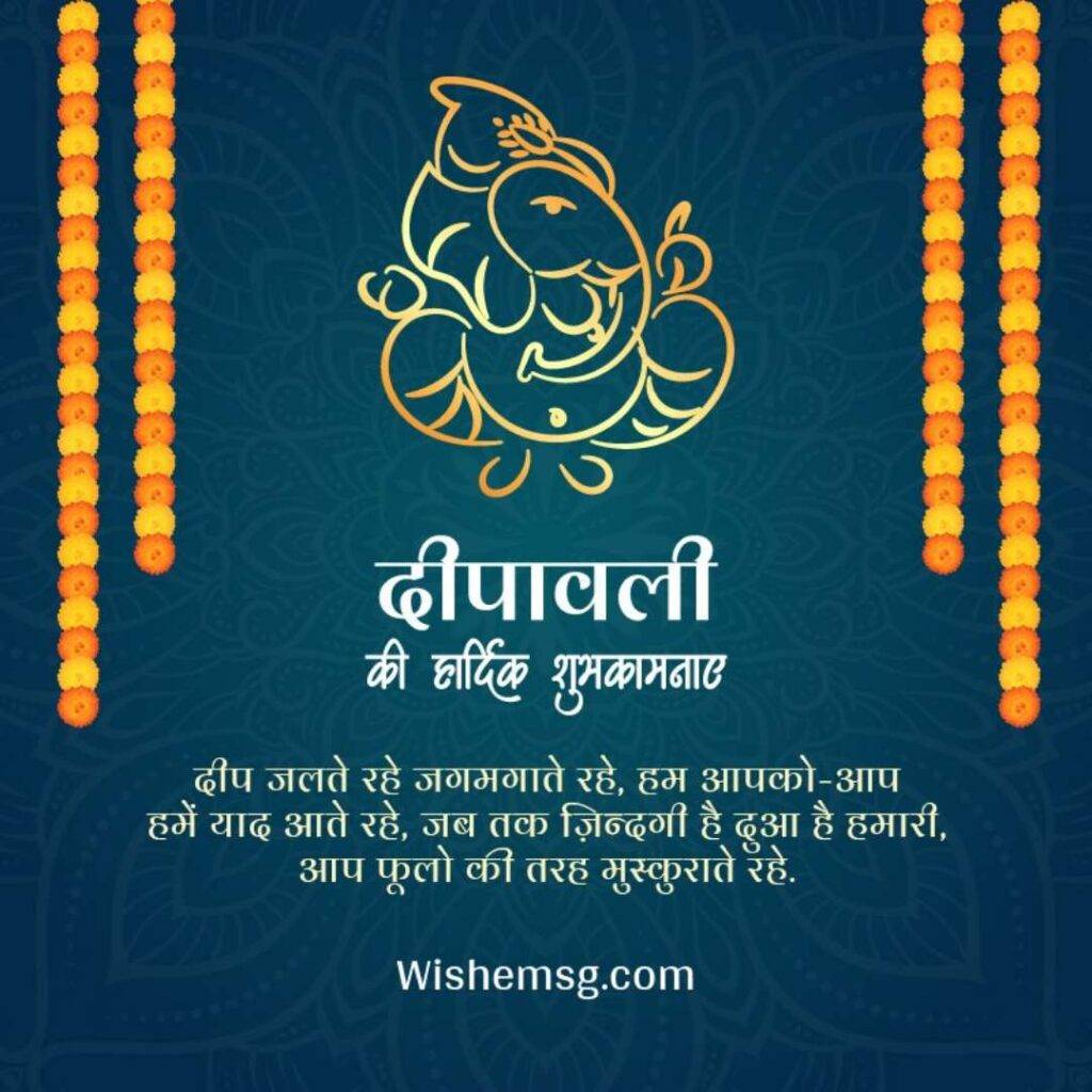 Happy Naraka Chaturdashi And Diwali Quotes