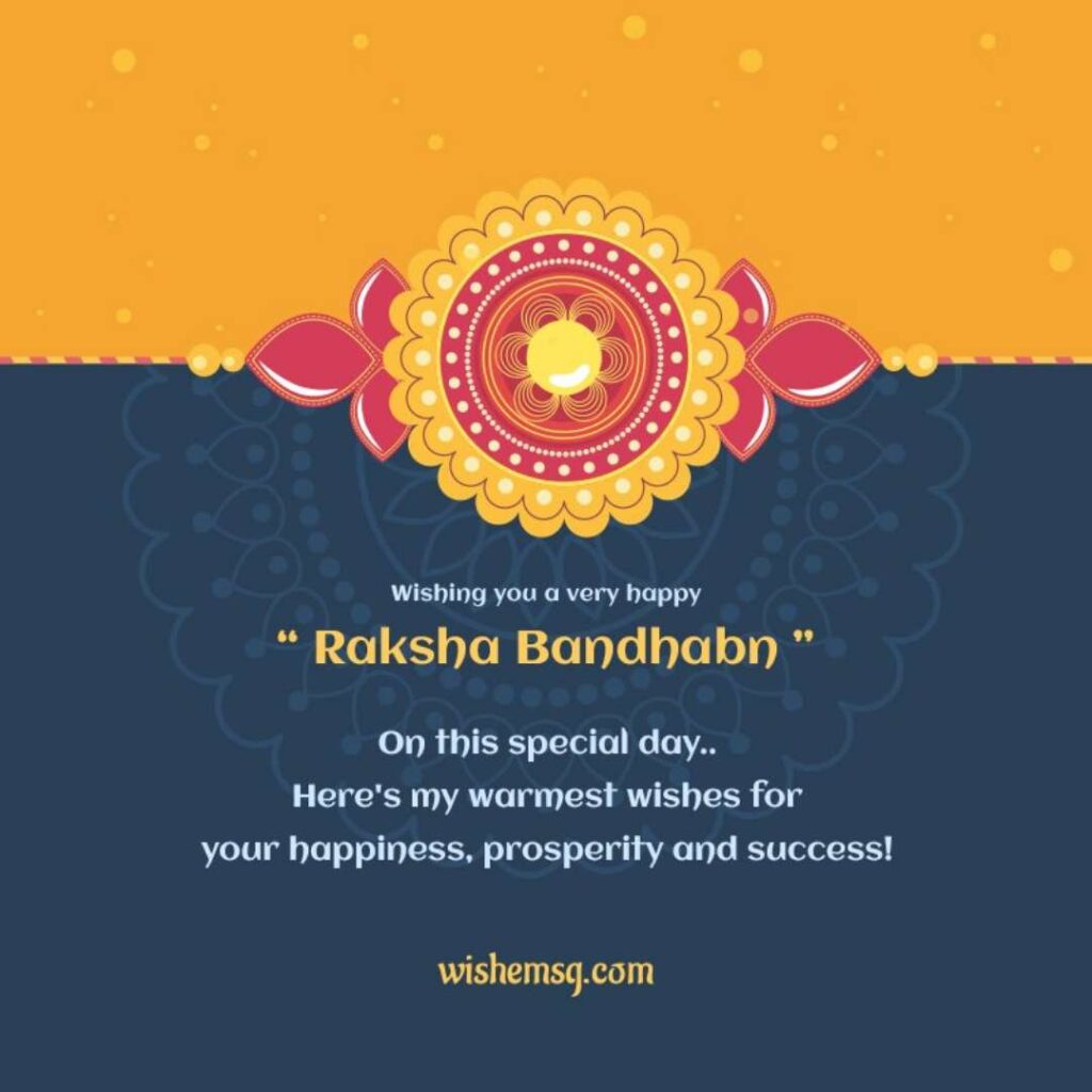 Raksha Bandhan Wishes For Brother