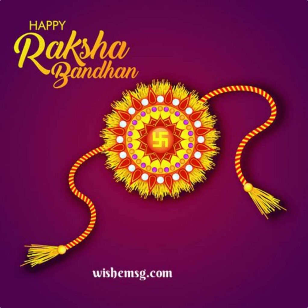 Raksha Bandhan Wishes For Brother