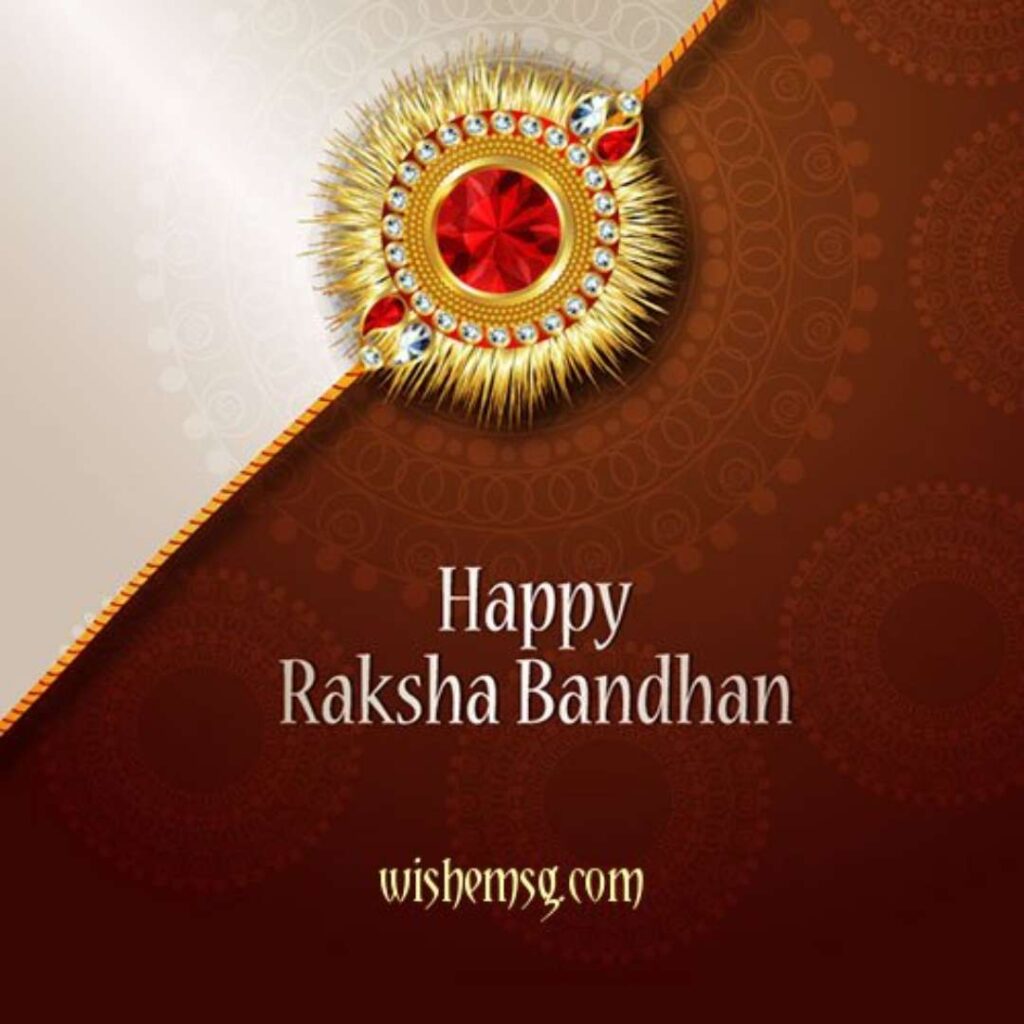 Raksha Bandhan Wishes For Brother