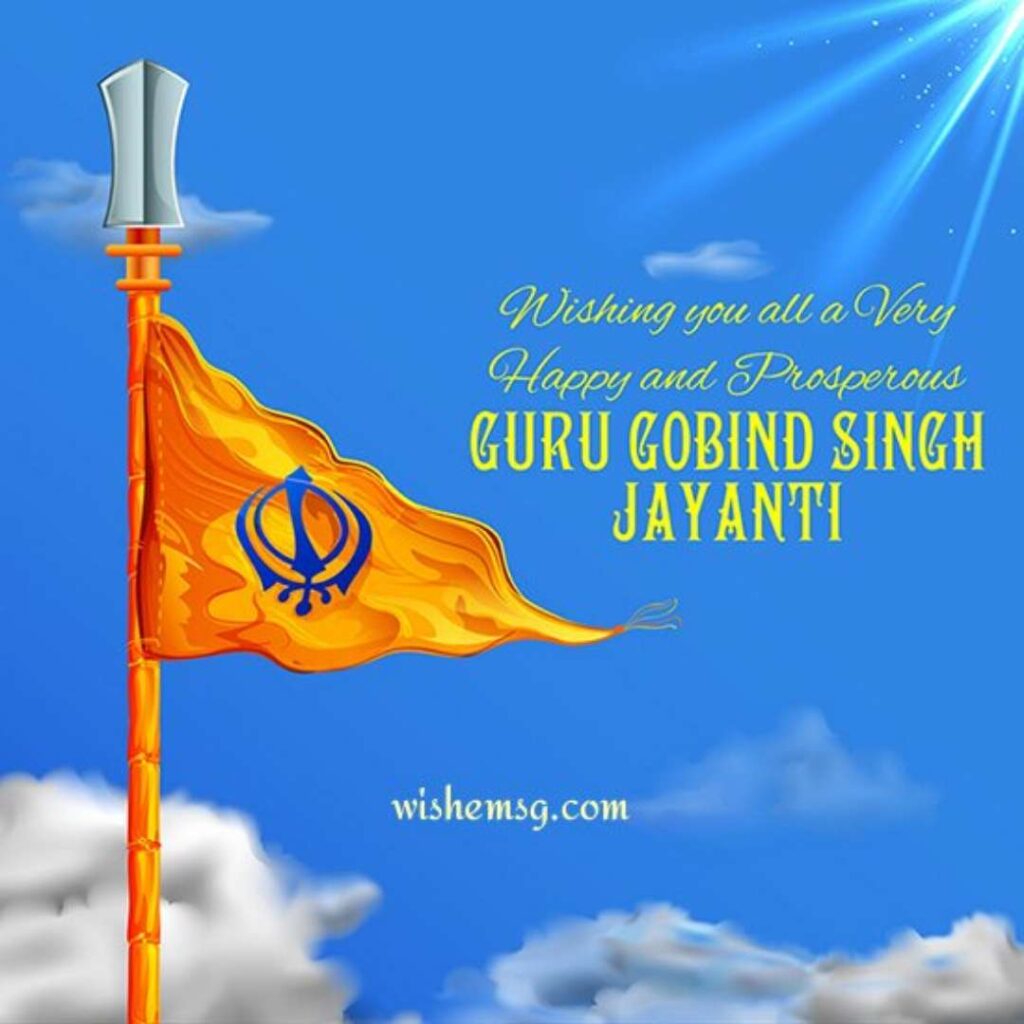 Guru Gobind Singh Jayanti