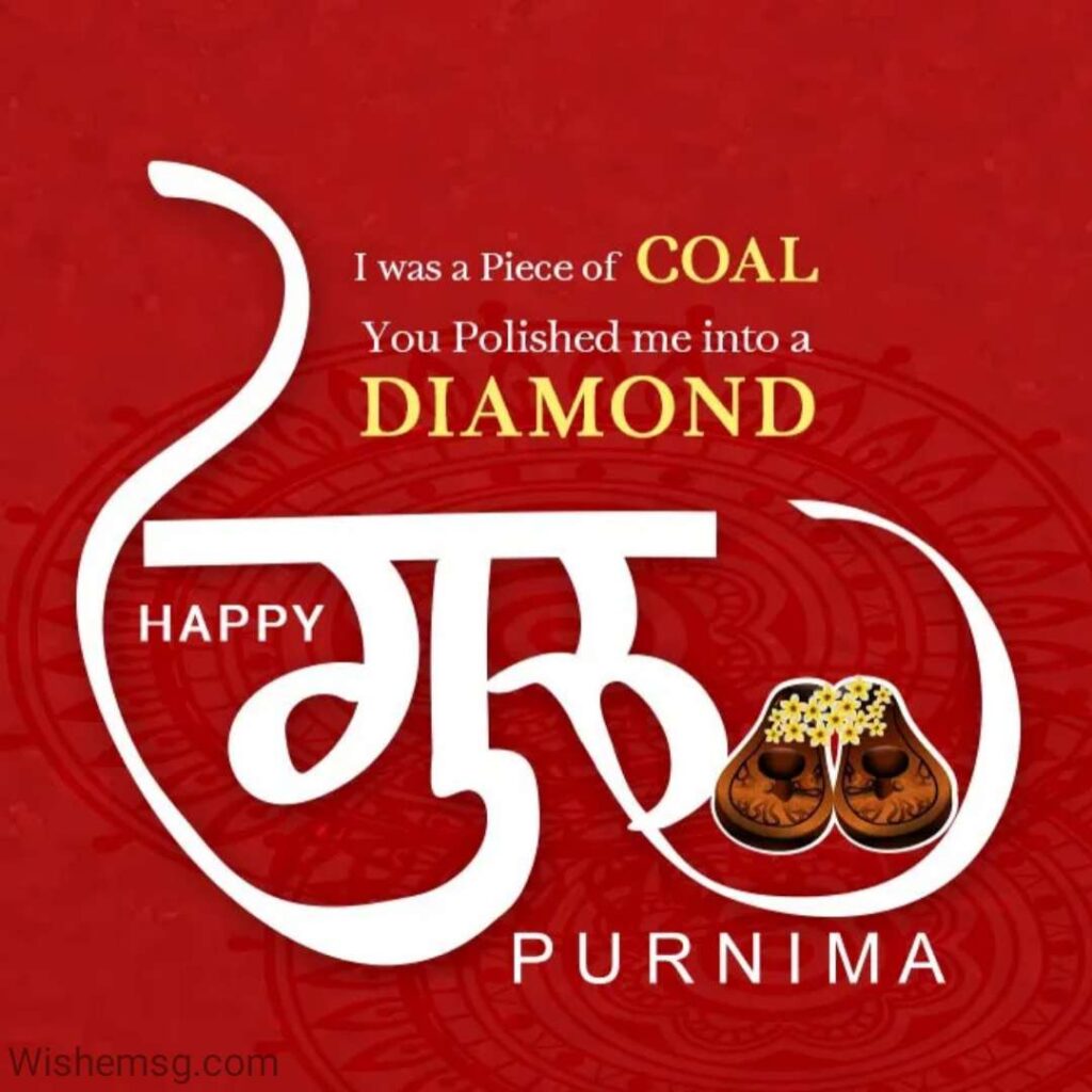 Guru Purnima Quotes In English