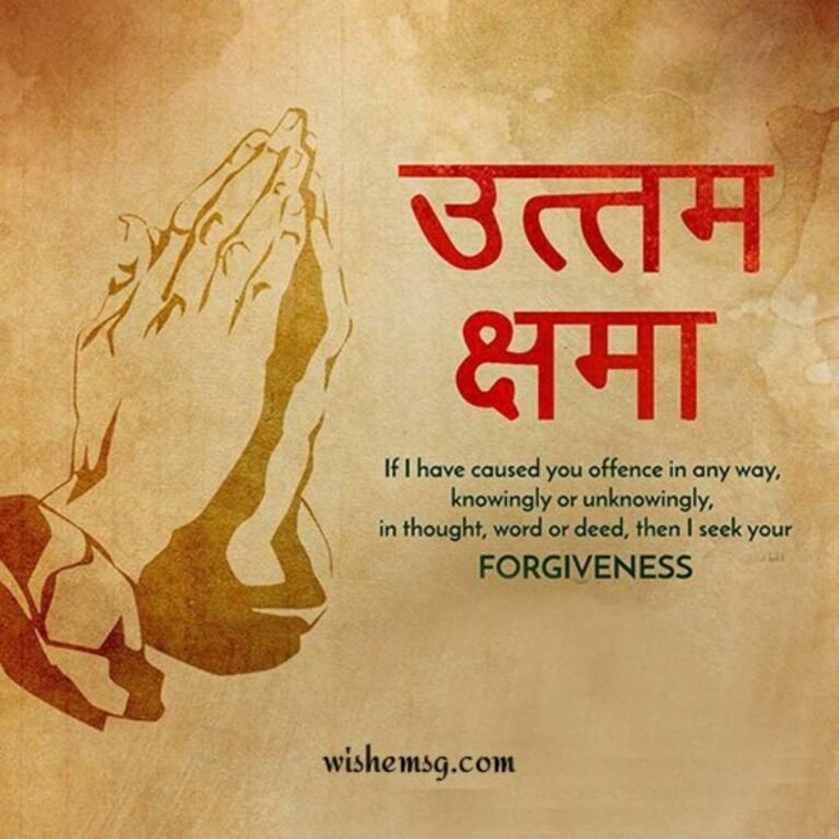 200+ Happy Michahami Dukkadam Wishes Quotes Images 2024 - Wishemsg.Com