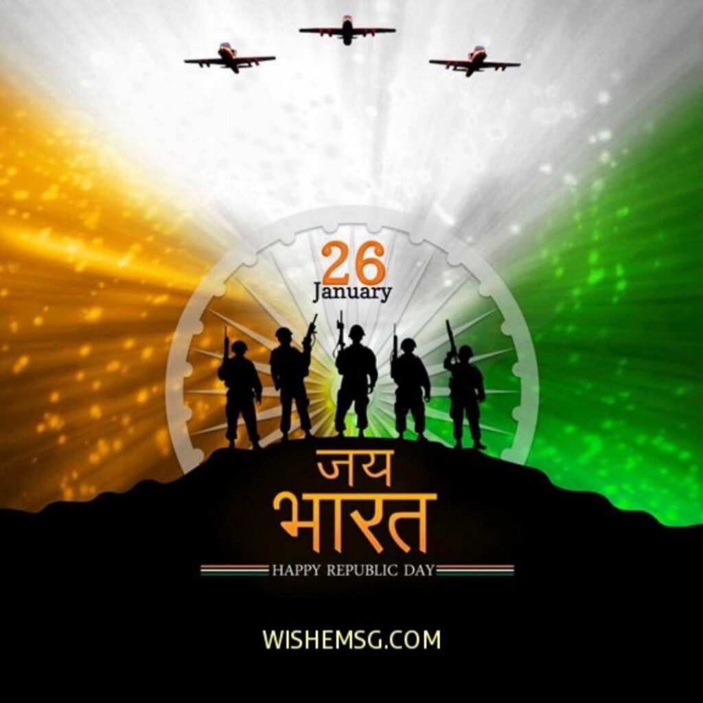 Happy Republic Day Greetings & Quotes 