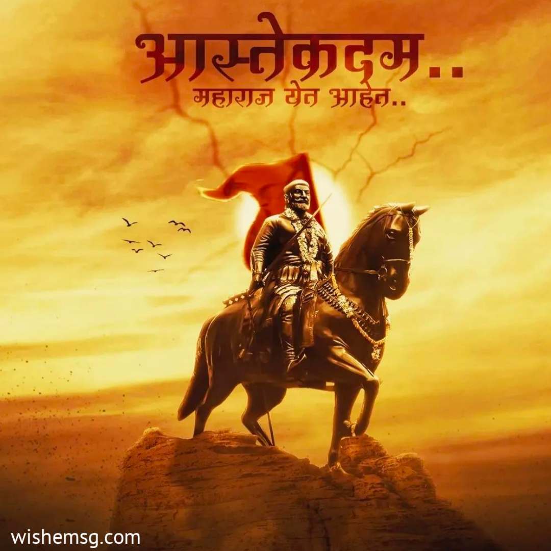 200+ Chhatrapati Shivaji Maharaj Jayanti Wishes 2024