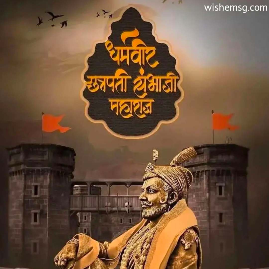 200+ Chhatrapati Shivaji Maharaj Jayanti Wishes 2024