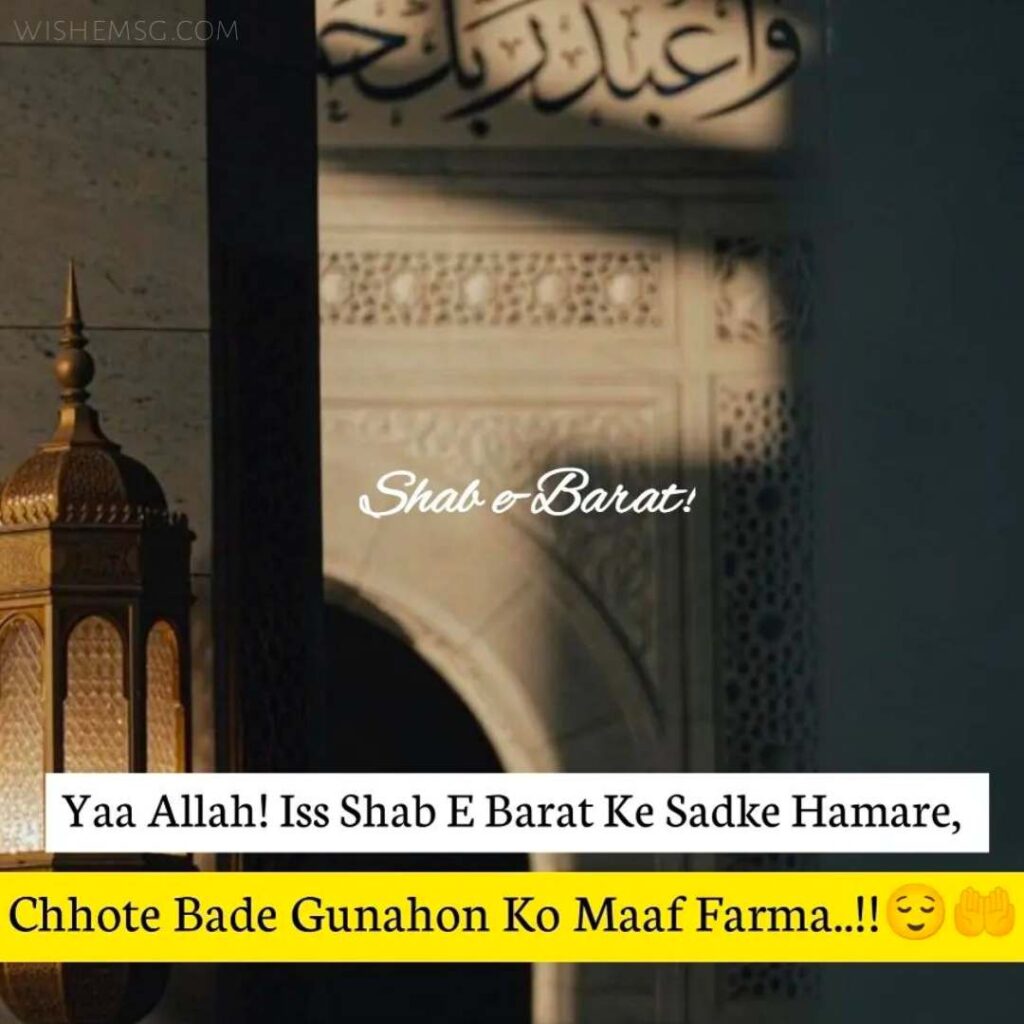 Happy Shab E Barat Mubarak Wishes Quotes Images