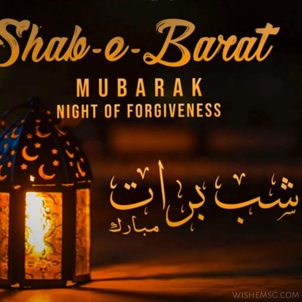 Shab e Barat Wishes Quotes images