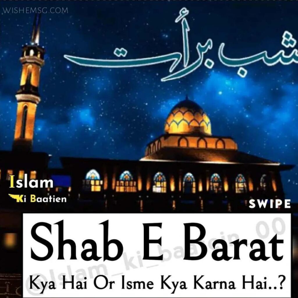 Happy Shab E Barat Mubarak Wishes Quotes Images