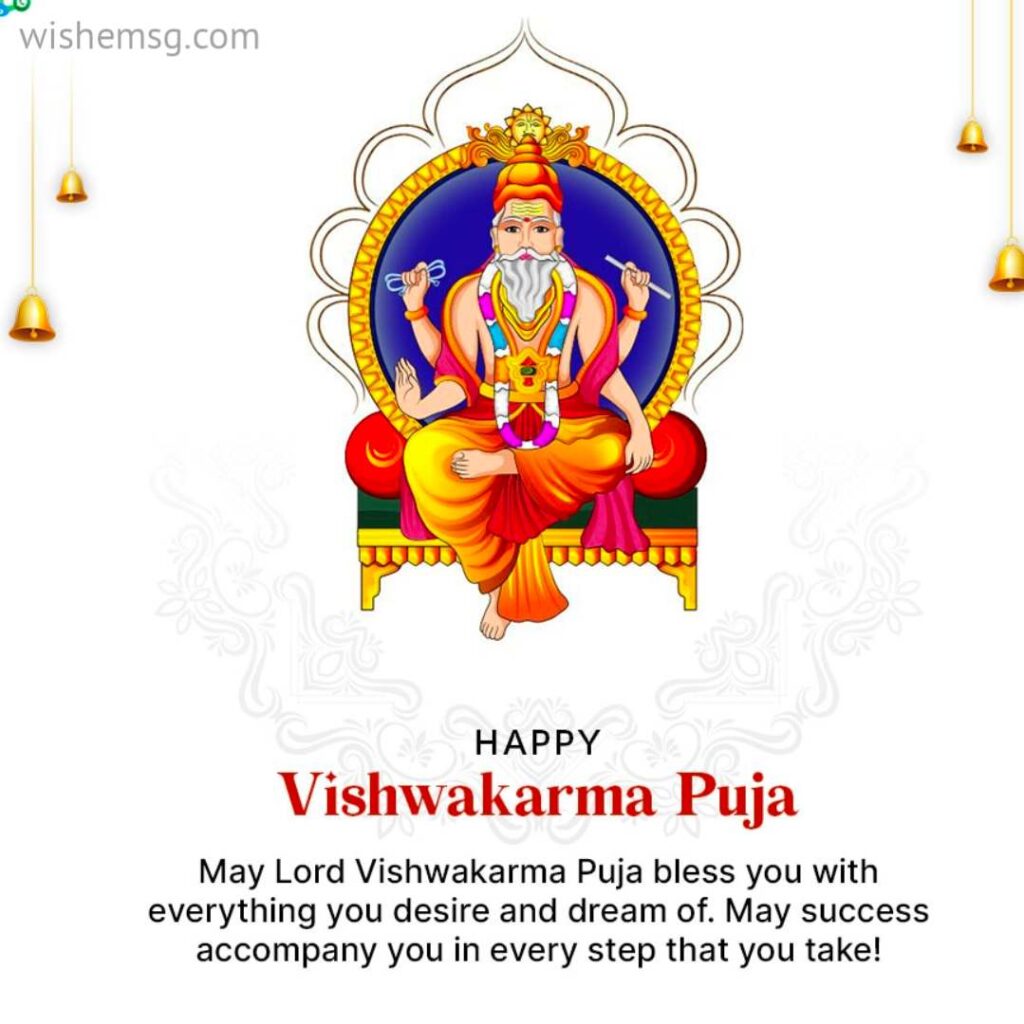 Vishwakarma Jayanti puja Wishes Quotes Images