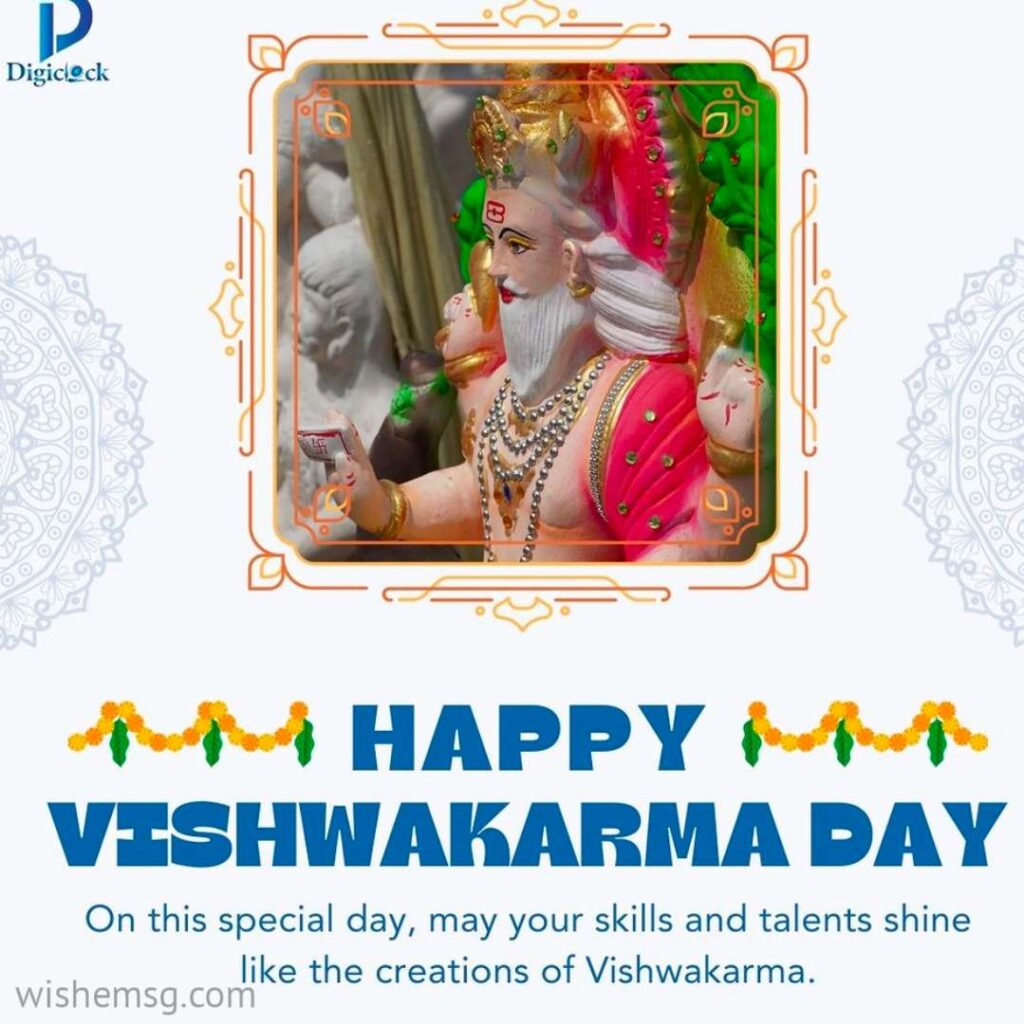 Vishwakarma Jayanti puja Wishes Quotes Images