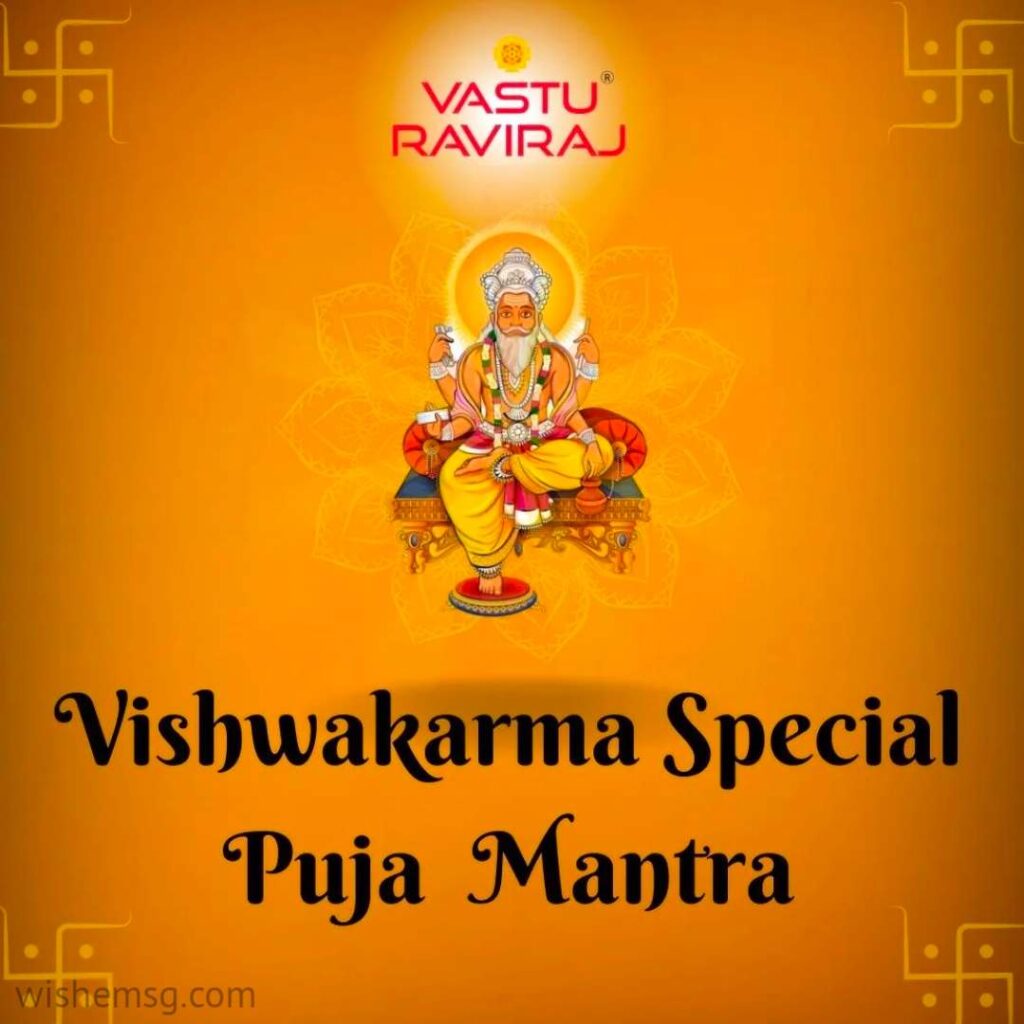 Vishwakarma Jayanti puja Wishes Quotes Images