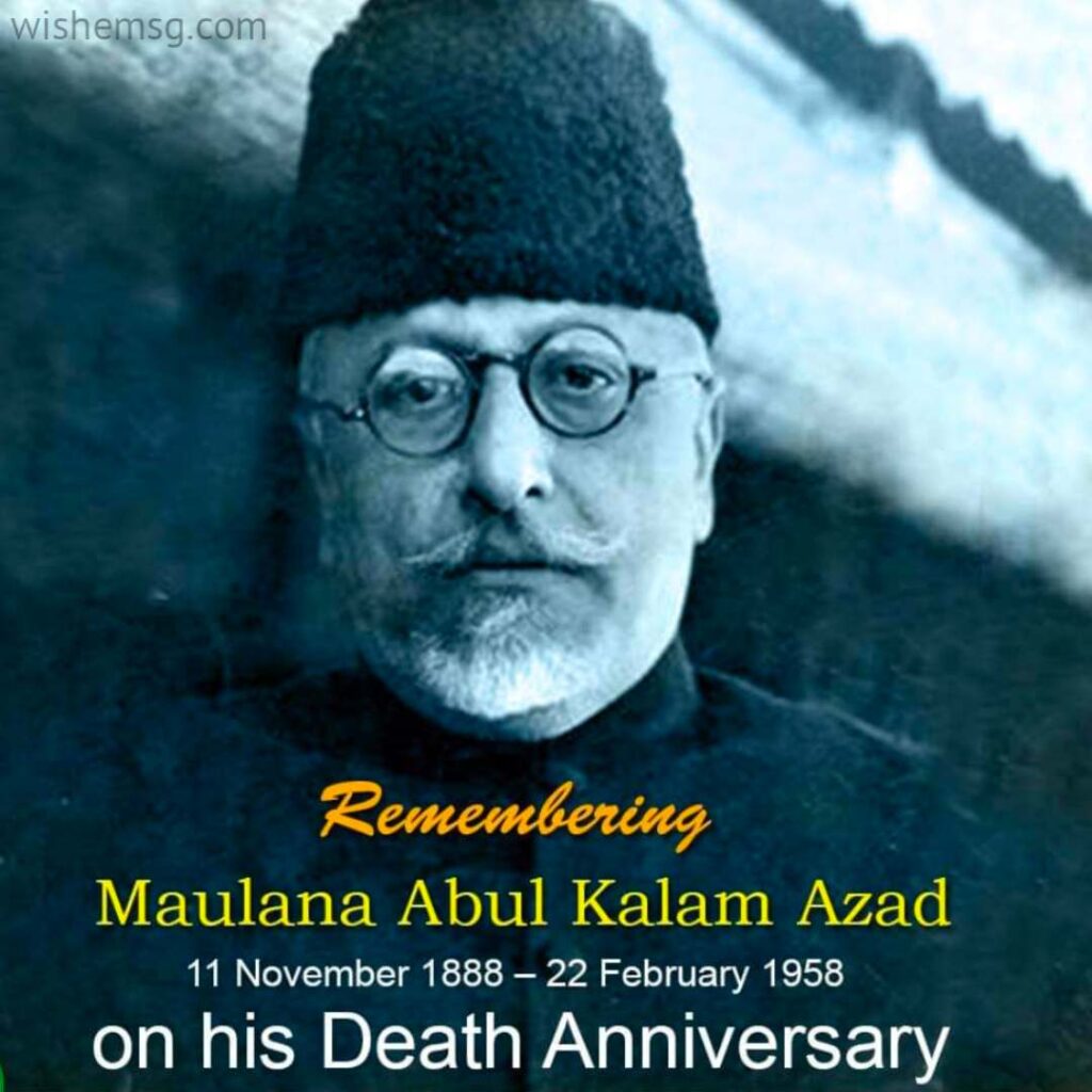 Maulana Abul Kalam Azad Death anniversary