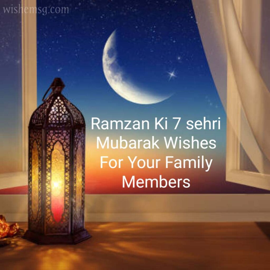 Ramzan ki 7 Sehri Mubarak Wishes Quotes Images 