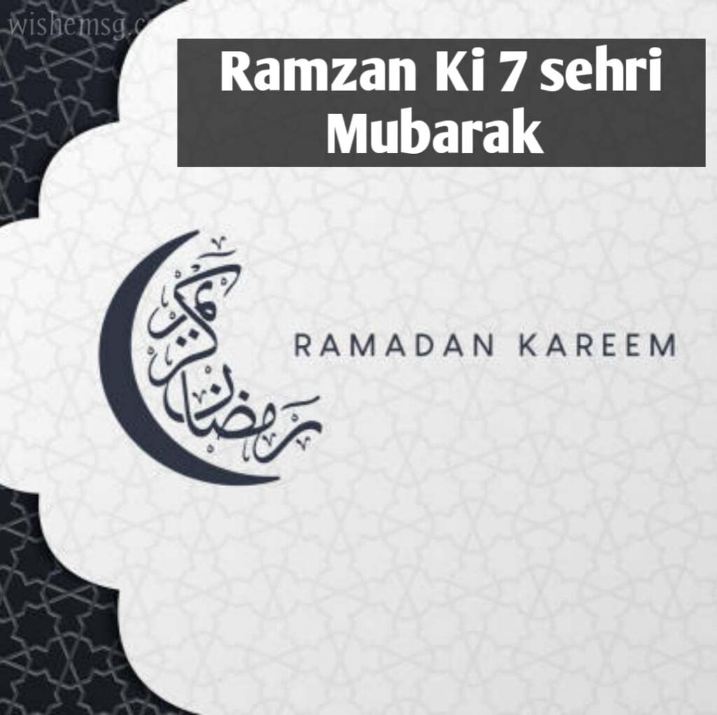 Ramzan ki 7 Sehri Mubarak Wishes Quotes Images