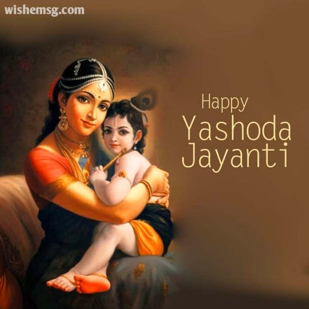 Yashoda Jayanti Wishes Quotes Images