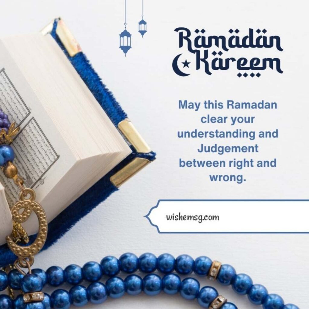 Ramadan Kareem Mubarak