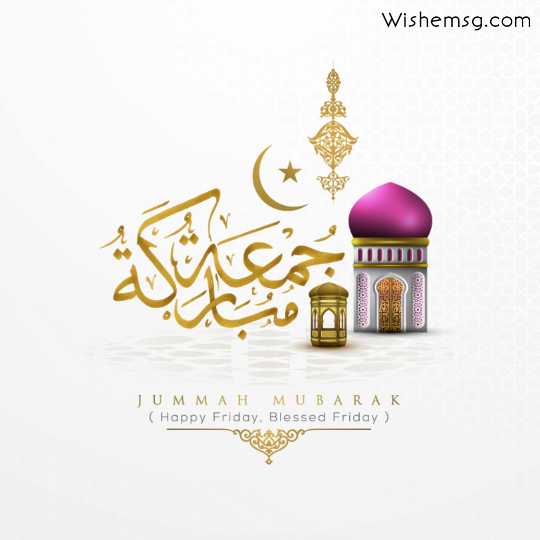 Jumma Mubarak wishes Quotes Images 