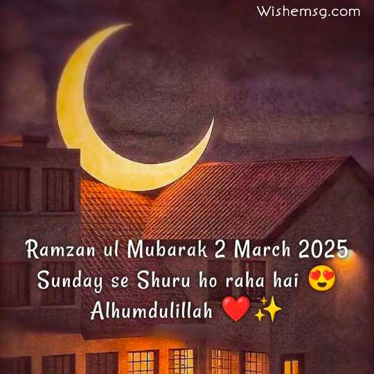 Ramzan ki 1 sehri Mubarak wishes Quotes Images