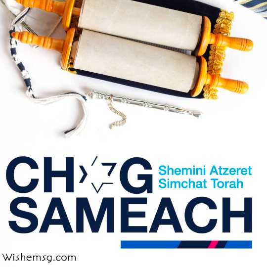 Happy Shemini Atzeret Wishes Quotes Images