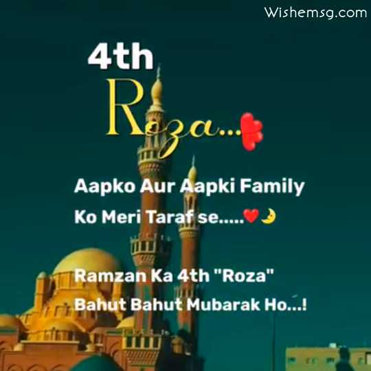 Ramzan Ki 4 Sehri Mubarak Wishes Quotes Images