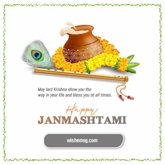 Happy Krishna Janmashtami Wishes Quotes Images