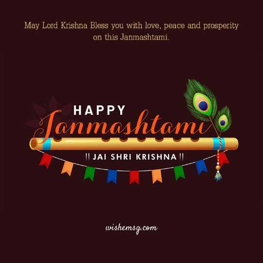 Happy Krishna Janmashtami Wishes Quotes Images