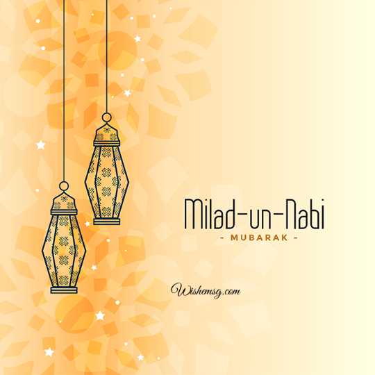 Miladun Nabi Wishes Quotes Images