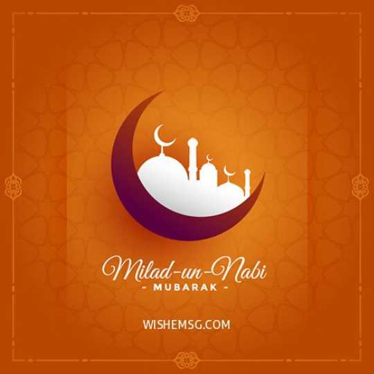 Miladun Nabi Wishes Quotes Images